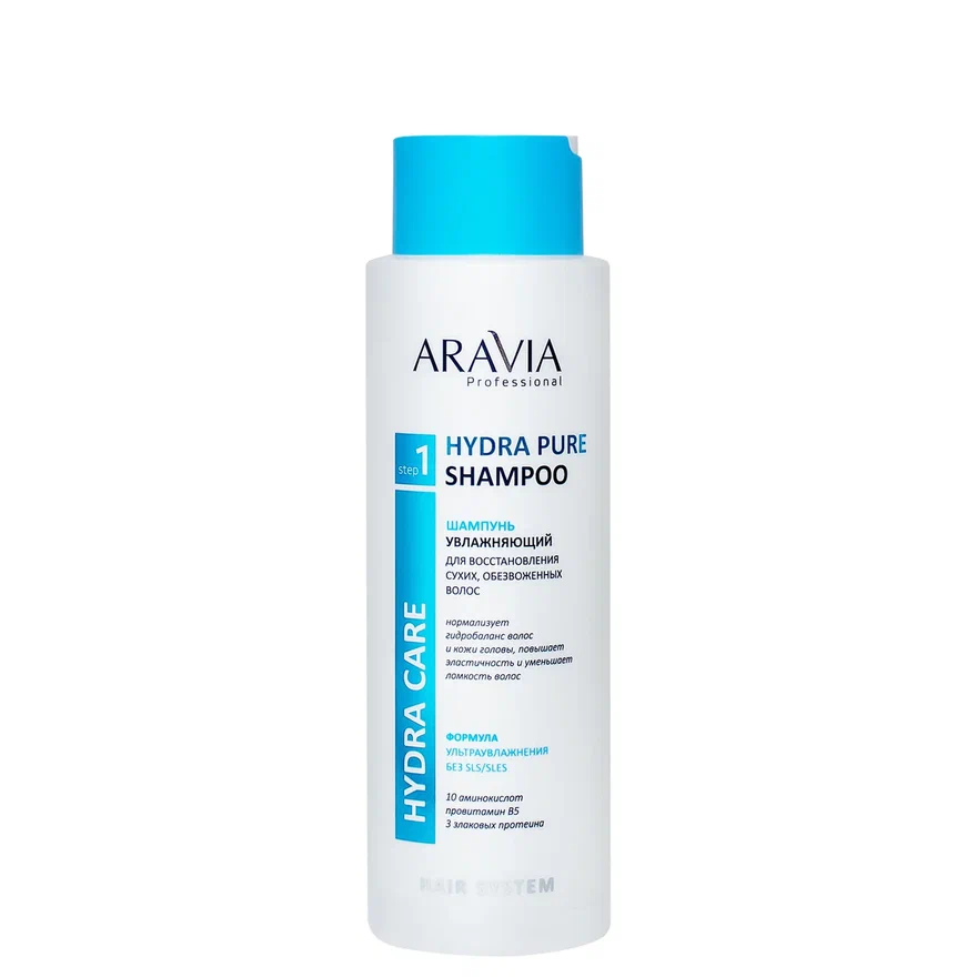 ARAVIA Professional Шампунь увлажняющий д/ восстан сухих, обезвож волос Hydra Pure Smampoo, 400мл