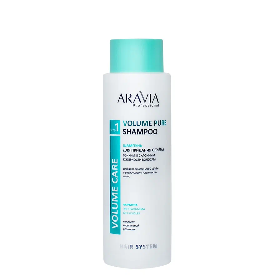 ARAVIA Professional Шампунь д/придания объема тонким и скл. к жир. волос Volume Pure Smampoo,400мл