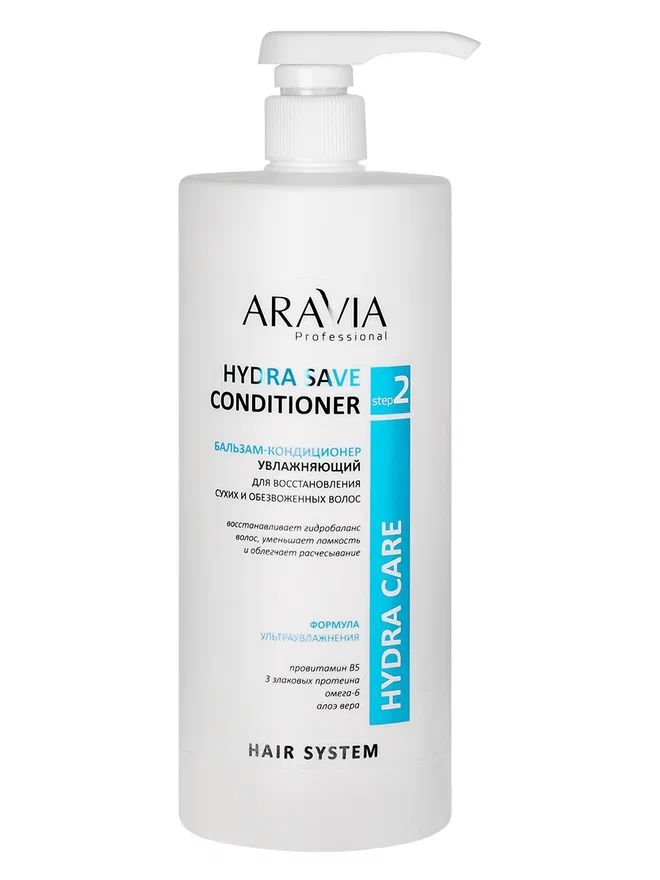 ARAVIA Professional Бальзам-кондиционер увлажн для восстановления сухих, обезвоженных волос 1000мл