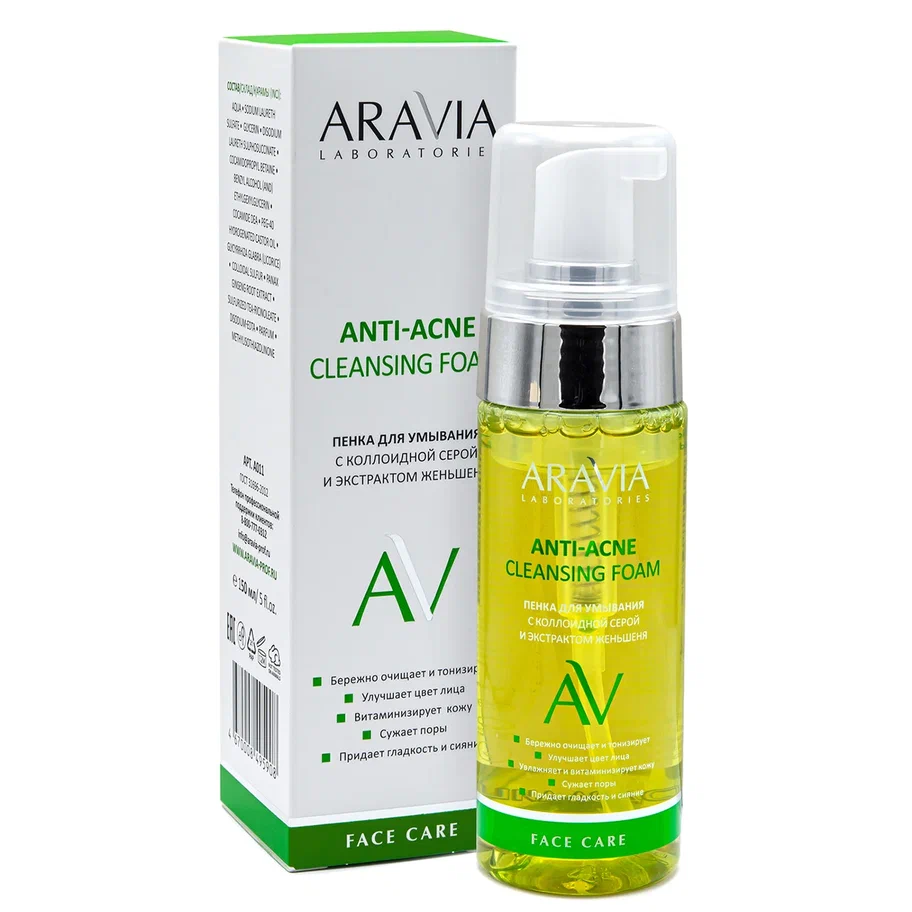ARAVIA Laboratories Пенка для умывания с коллоидной серой и экстрактом женьшеня Anti-Acne Cleansing