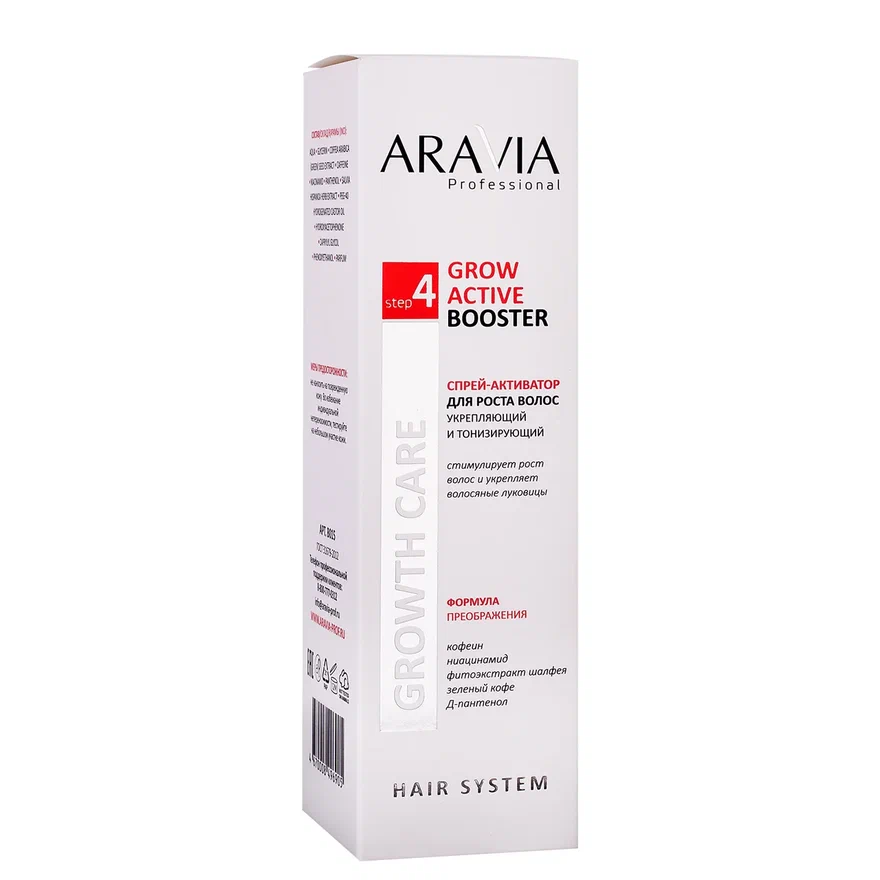 ARAVIA Professional Спрей-активатор для роста волос укрепляющий и тонизирующий Grow Active Booster