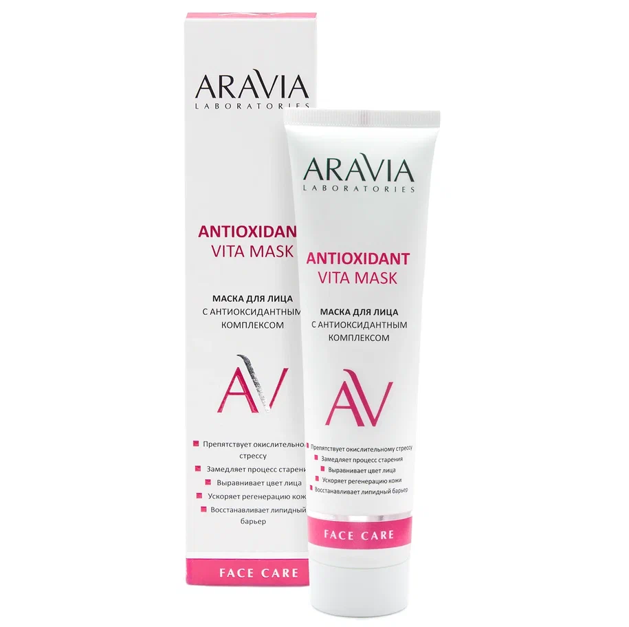 ARAVIA Laboratories Маска для лица с антиоксидантным комплексом Antioxidant Vita Mask, 100 мл