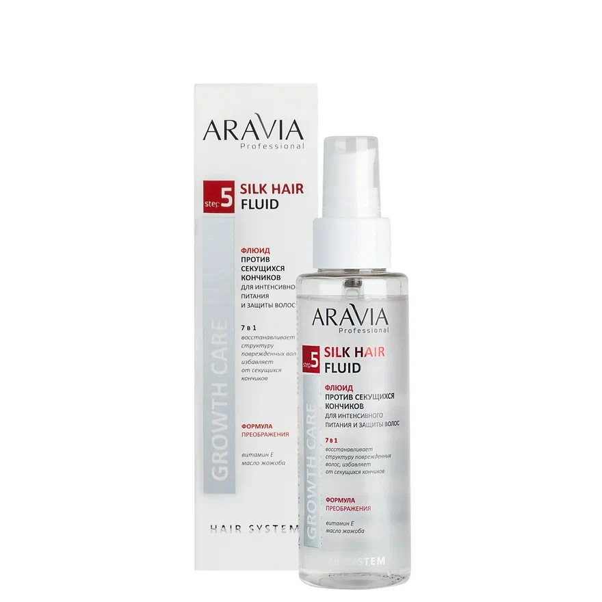 ARAVIA Professional Флюид против секущихся кончиков для интенсивного питания и защиты волос, 110мл