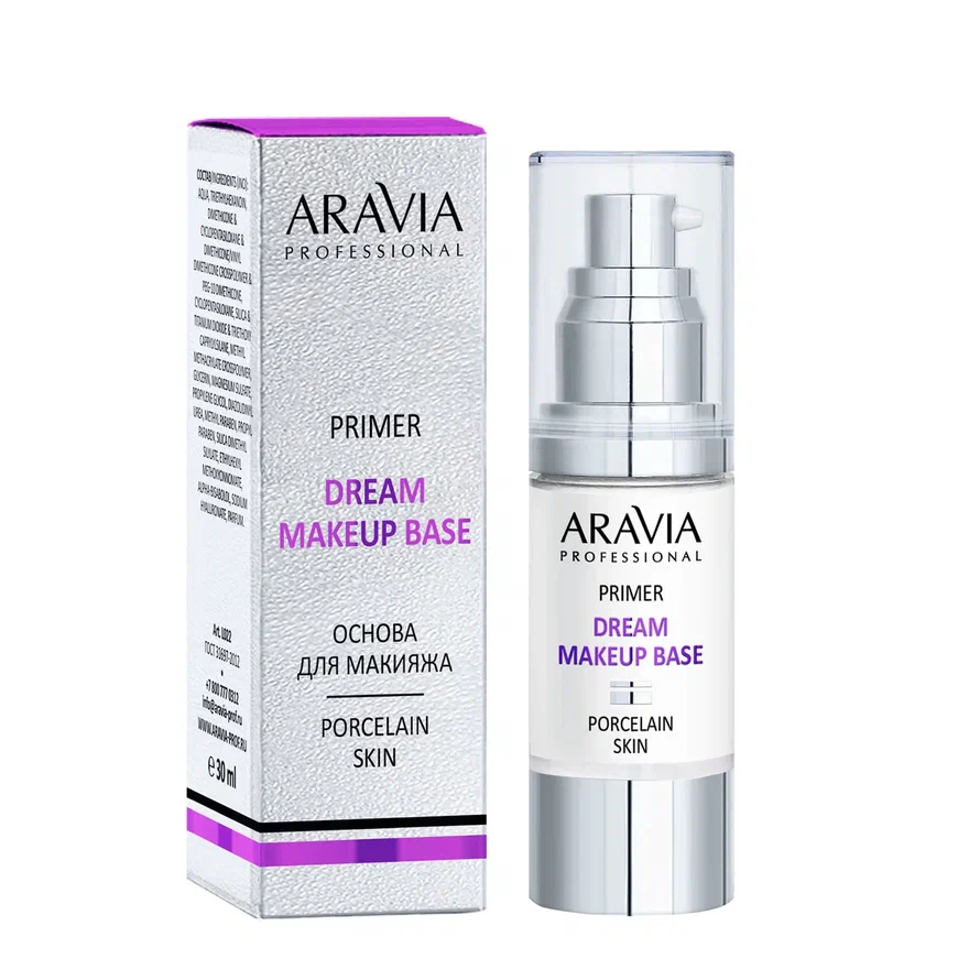 ARAVIA Professional Основа для макияжа DREAM MAKEUP BASE 01, 30мл.
