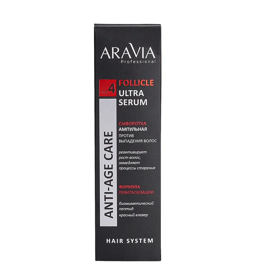ARAVIA Professional Сыворотка ампульная против выпадения волос Folicle Ultra Serum 150мл