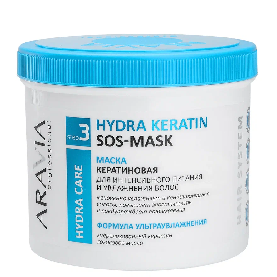 ARAVIA Professional Маска кератиновая для интенсивного питания и увлажнения волос Hydra Keratin Mask