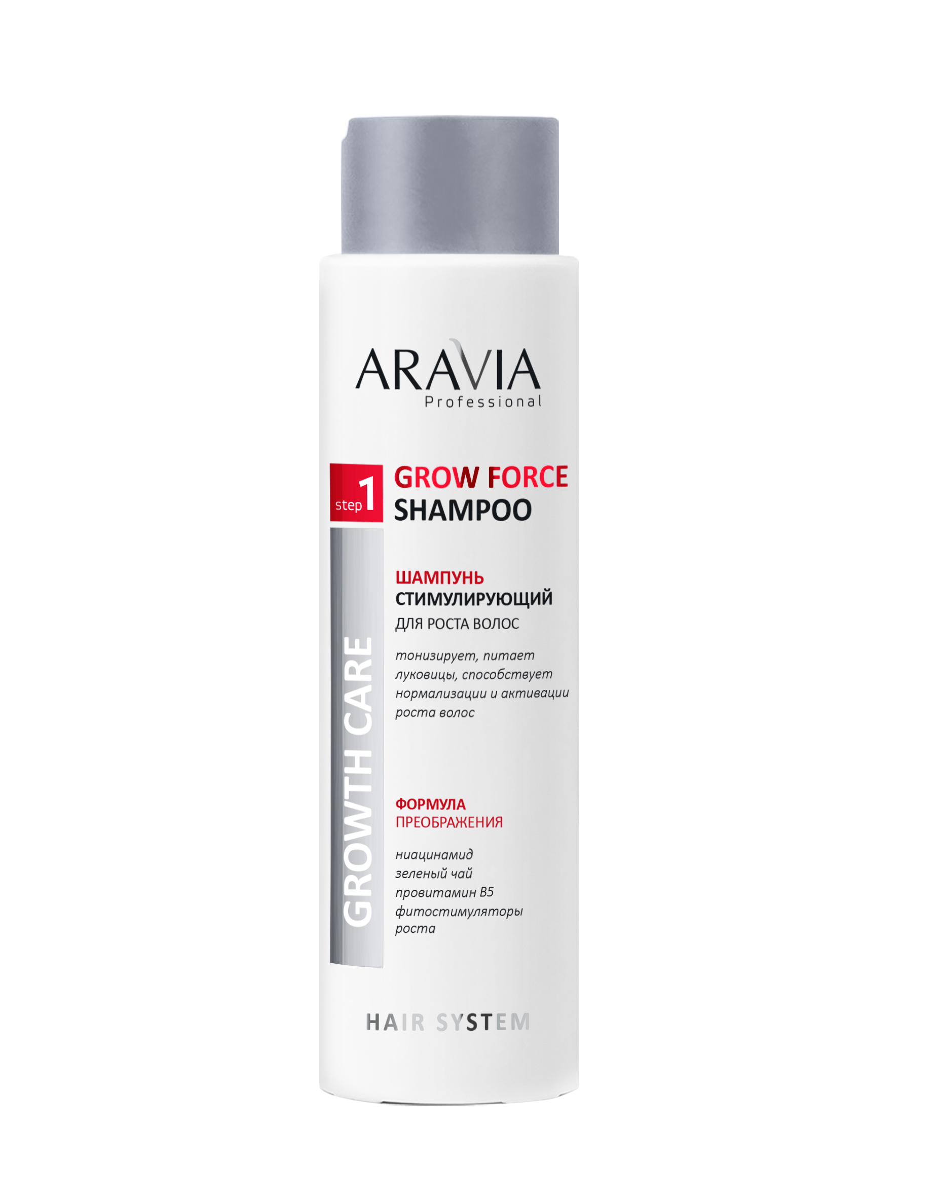 ARAVIA Professional Шампунь стимулирующий для роста волос Grow Force Shampoo, 420мл