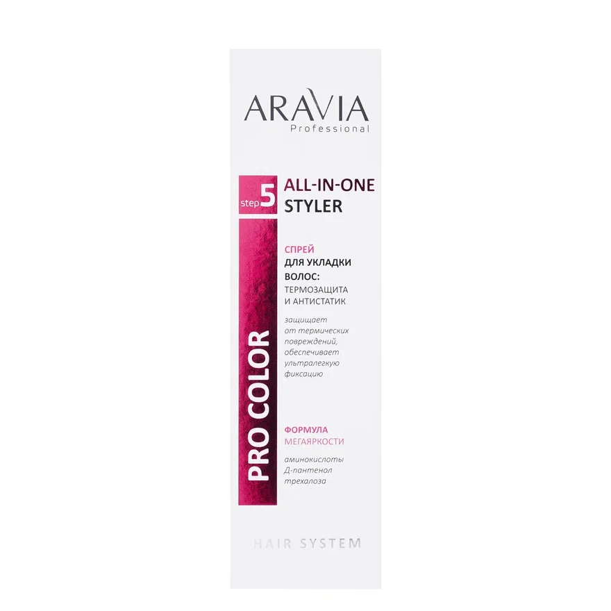 ARAVIA Professional Спрей для укладки волос, термозащита и антистатик All-In-One 150мл
