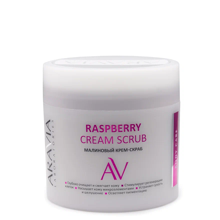 ARAVIA Laboratories Малиновый крем-скраб Raspberry Cream Scrub, 300мл