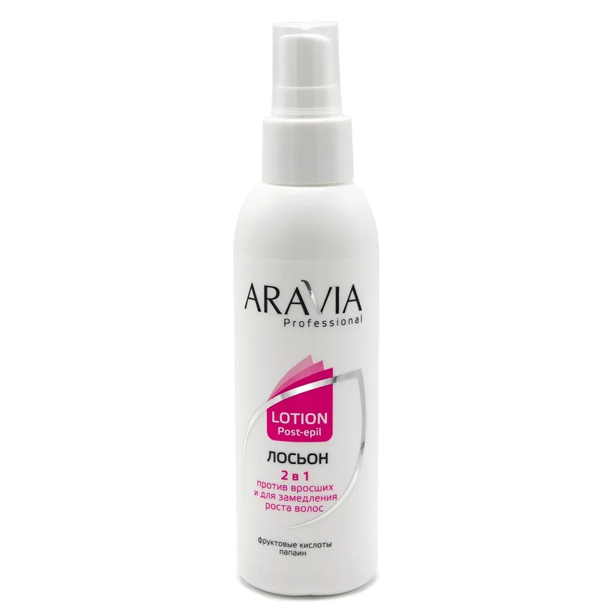 ARAVIA Professional Лосьон 2 в1 против вросших волос и для замедления роста волос с фр. к-ми,150мл