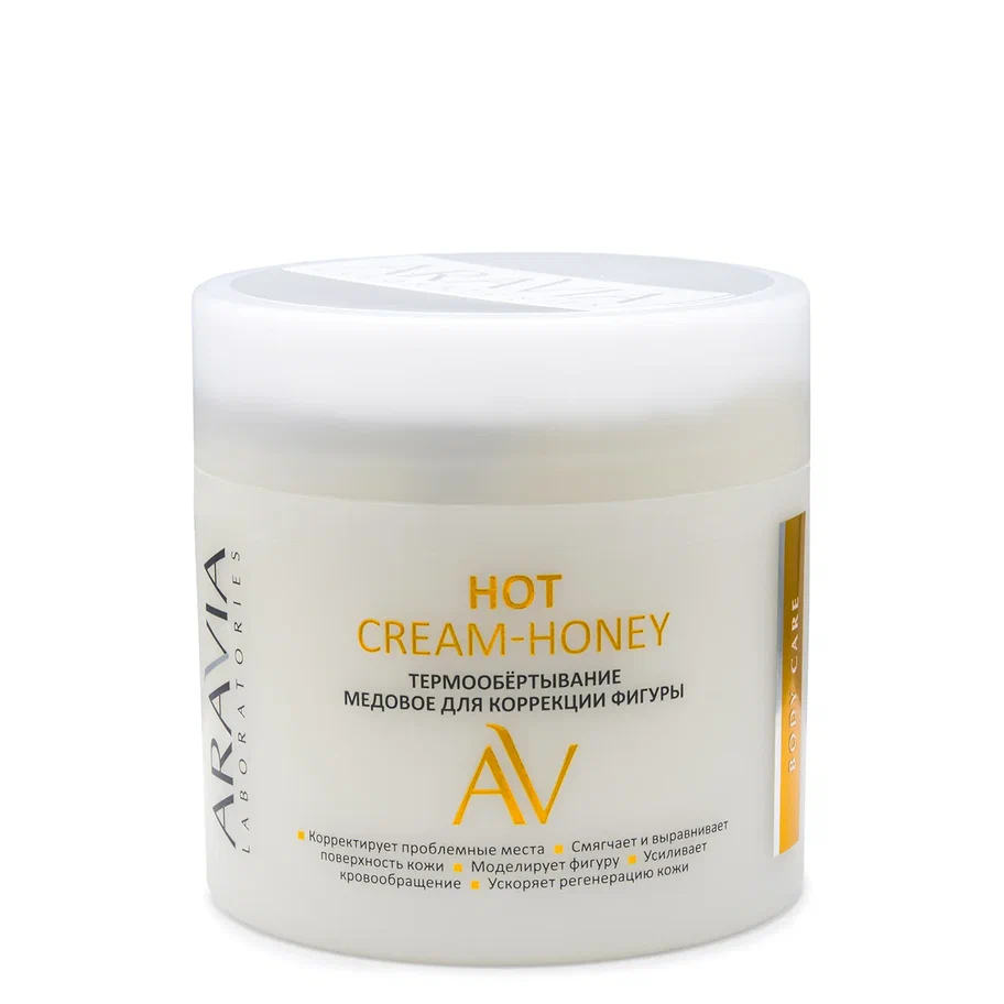 ARAVIA Laboratories Термообёртывание медовое для коррекции фигуры Hot Cream-Honey, 300 мл/8