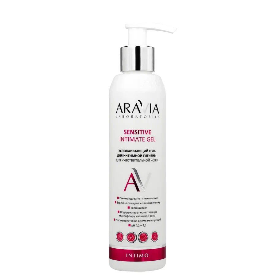ARAVIA Laboratories Успокаивающий гель д/интимной гигиены д/чувств кожи Sensitive Intimate Gel 200мл
