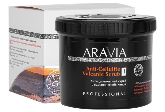 ARAVIA Organic Антицеллюлитный скраб с вулканической глиной Anti-Cellulite Vulcanic Scrub, 550мл