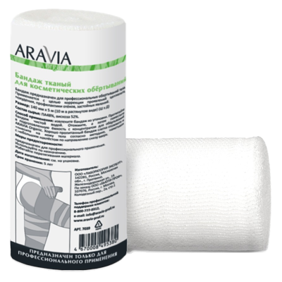 ARAVIA Organic Бандаж тканный для косметических обертываний 14смх10м.