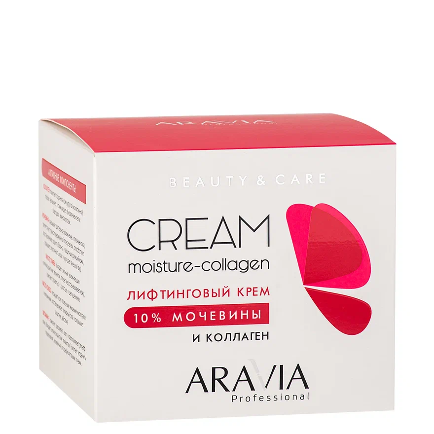 ARAVIA Professional Лифтинговый крем с коллагеном и мочевиной (10%) Moisture Collagen Cream, 550 мл