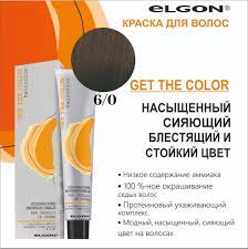 ELGON GET THE COLOR Крем-краска  6/0 темный блонд натуральный интенсивный, 100мл.