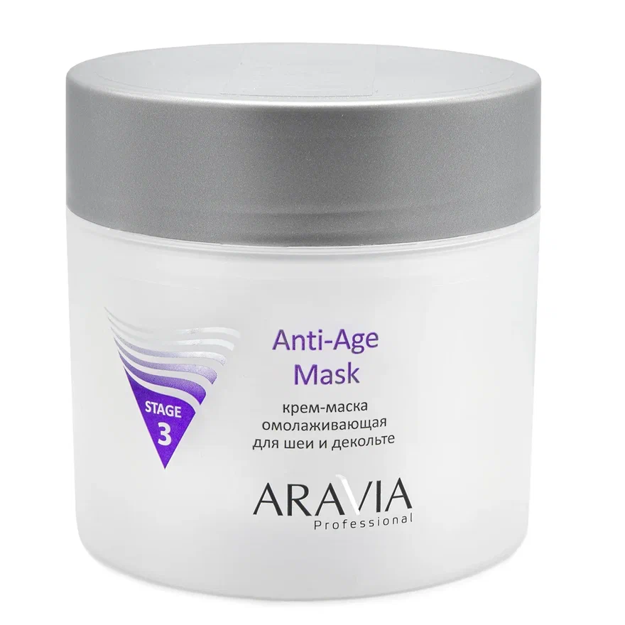 ARAVIA Professional Крем-маска омолаживающая для шеи декольте Anti-Age Mask, 300 мл