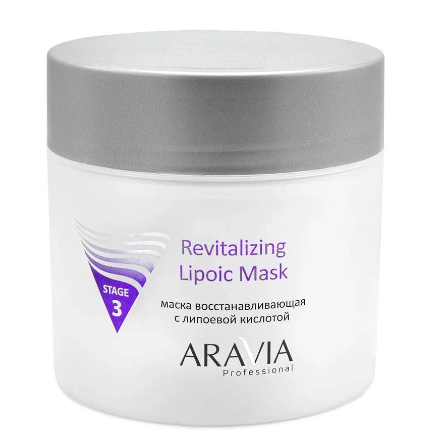 ARAVIA Professional Маска восстанавливающая с липоевой кислотой Revitalizing Lipoic Mask, 300 мл.