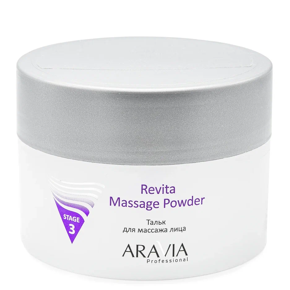 ARAVIA Professional Тальк для массажа лица Revita Massage Powder, 150 мл.