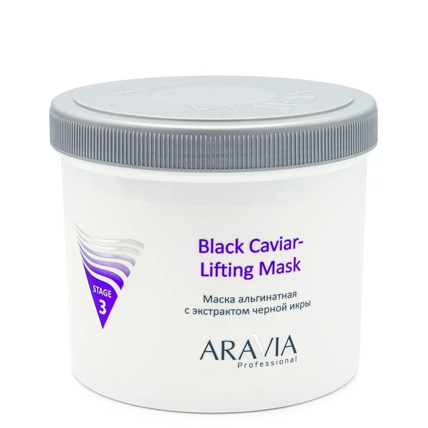 ARAVIA Professional Маска альгинатная с экстрактом черной икры Black Caviar-Lifting, 550 мл.