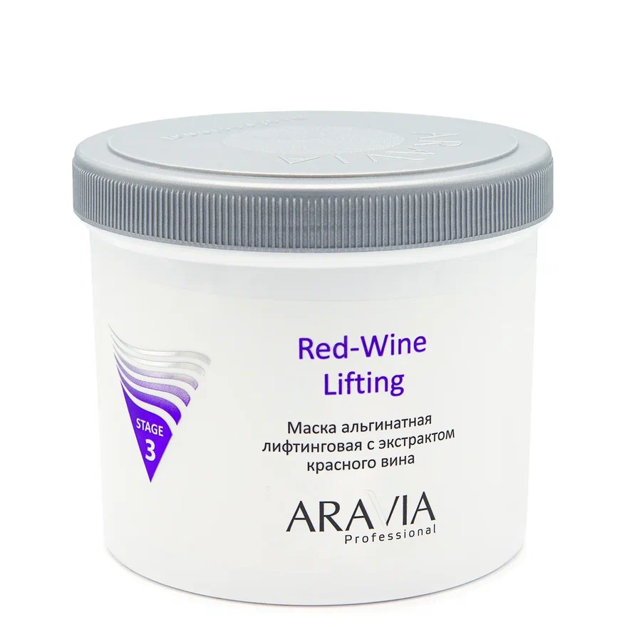 ARAVIA Professional Маска альгинатная лифтинговая Red-Wine Lifting с экстрактом красного вина, 550