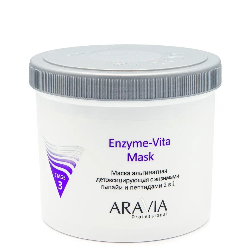 ARAVIA Professional Маска альгинатная детоксицирующая Enzyme-Vita Mask с энзимами папайи и пептида