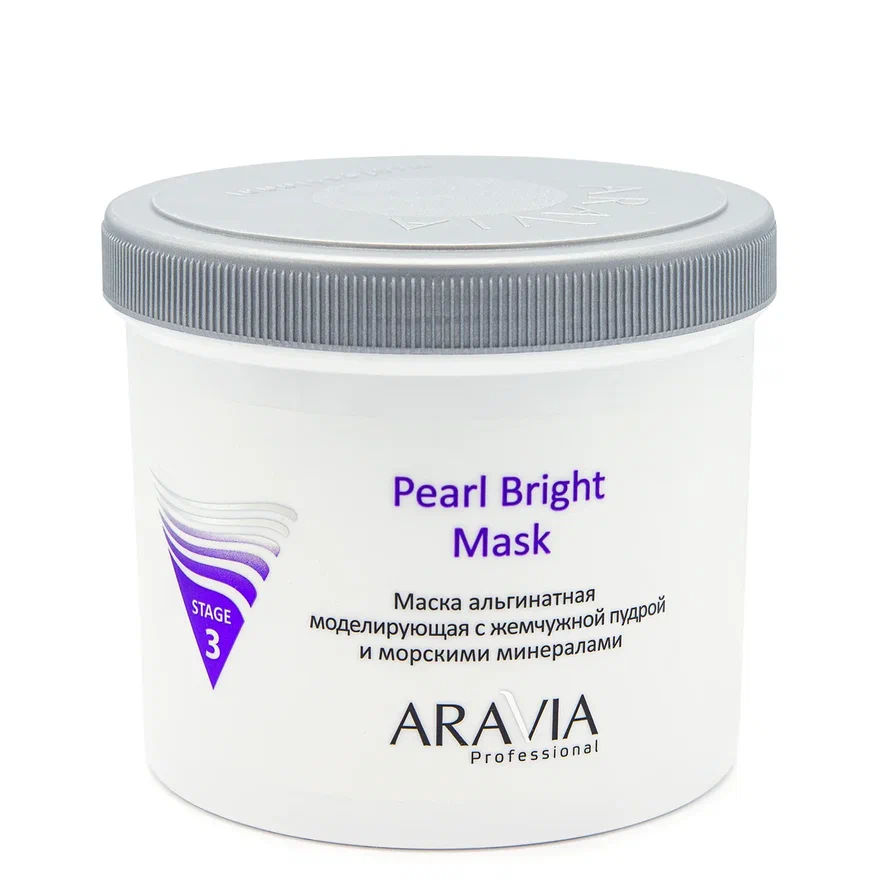 ARAVIA Professional Маска альгинатная моделирующая Pearl Bright Mask с жемчужной пудрой и морскими