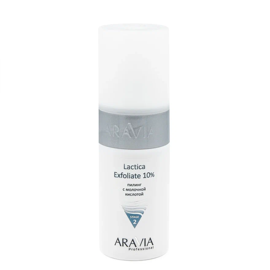 ARAVIA Professional Пилинг с молочной кислотой Lactica Exfoliate, 150 мл
