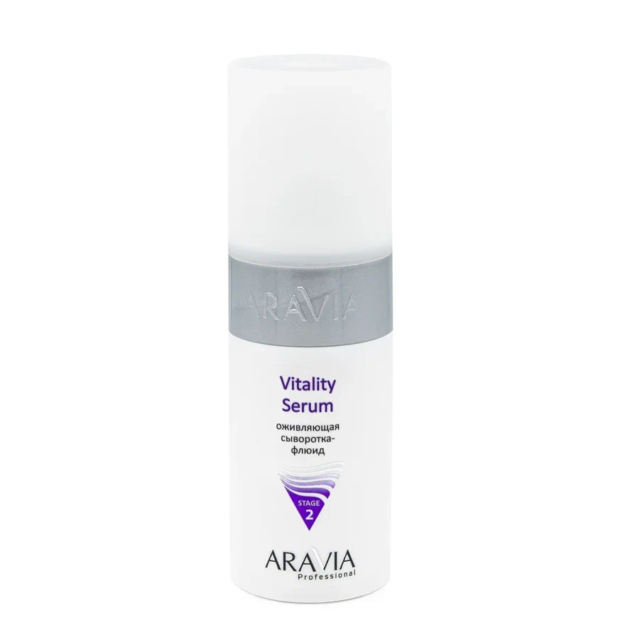 ARAVIA Professional Оживляющая сыворотка-флюид Vitality Serum,150 мл