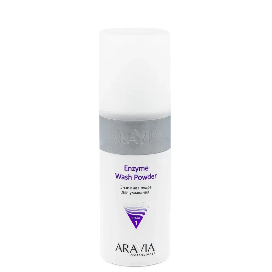 ARAVIA Professional Энзимная пудра для умывания Enzyme Wash Powder, 150 мл.