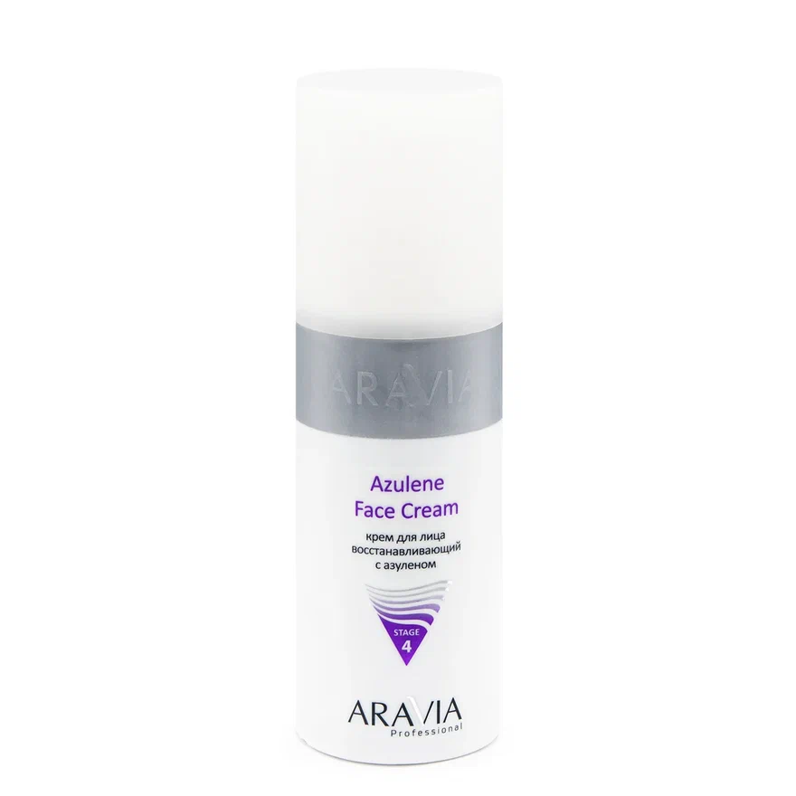 ARAVIA Professional Крем для лица восстанавливающий с азуленом Azulene Face Cream, 150 мл.