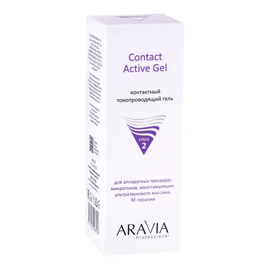 ARAVIA Professional Контактный токопроводящий гель Contact Active Gel, 150мл.