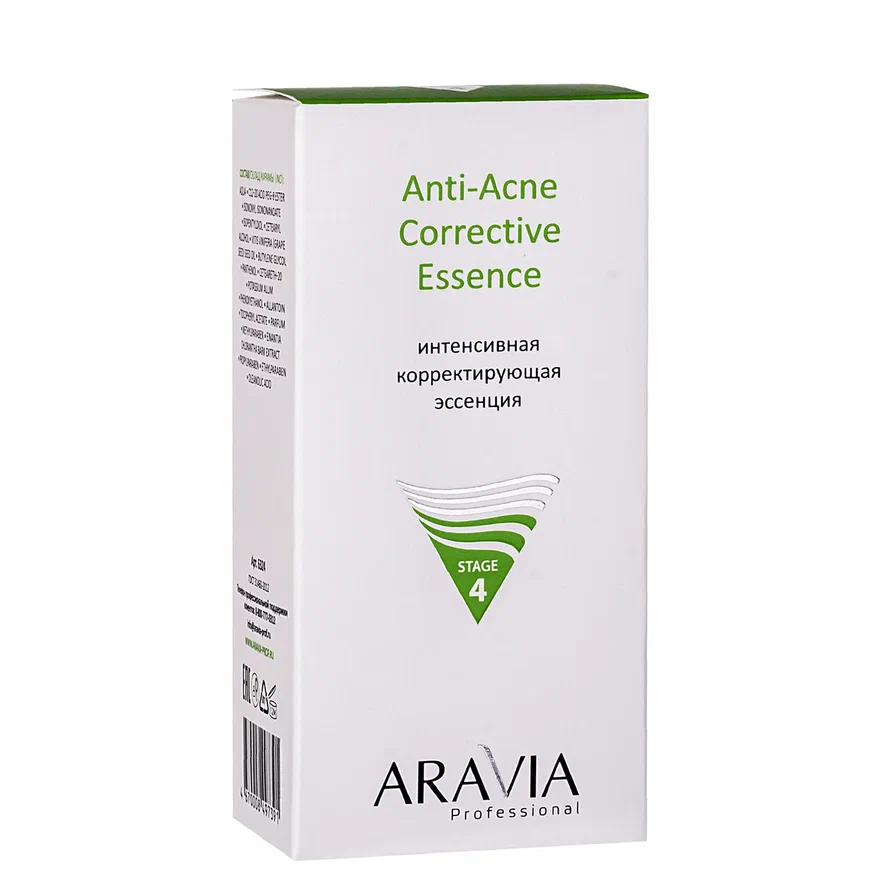 ARAVIA Professional Интенсивная корректирующая эссенция для жирной и проблемной кожи, 50мл