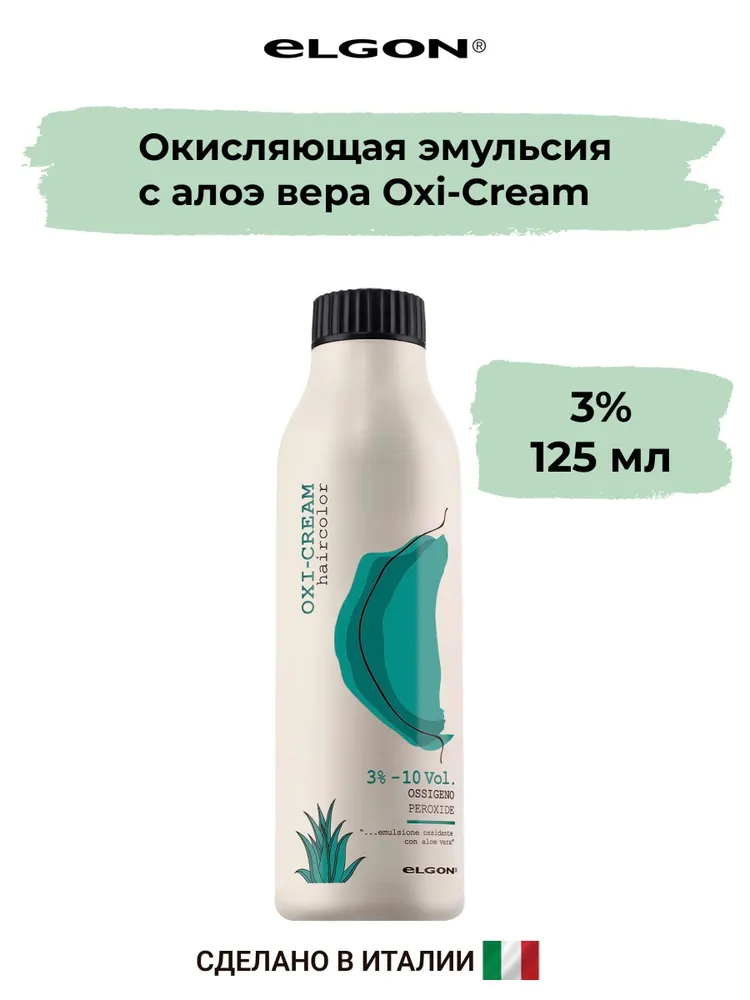 ELGON OXI-CREAM Окисляющая эмульсия 3%, 125 мл