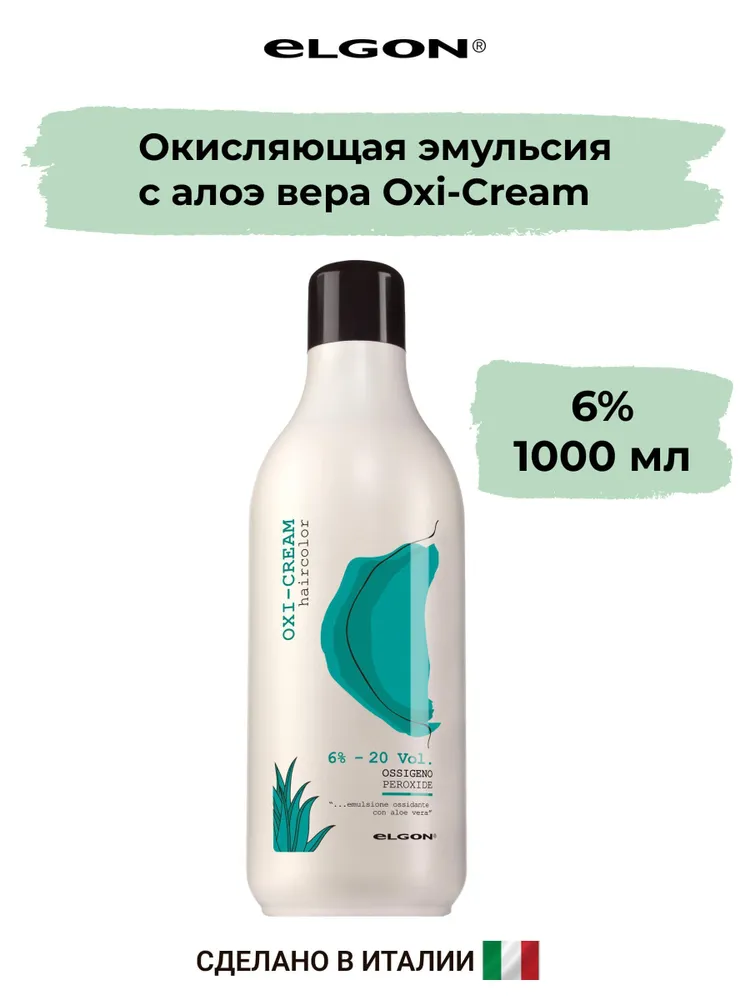 ELGON OXI-CREAM Окисляющая эмульсия 6%, 1000 мл