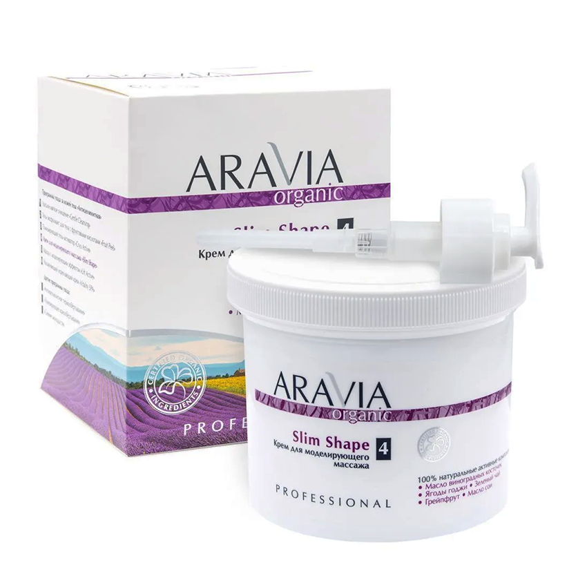 ARAVIA Organic Крем для моделирующего масссажа «Slim Shape», 550 мл.