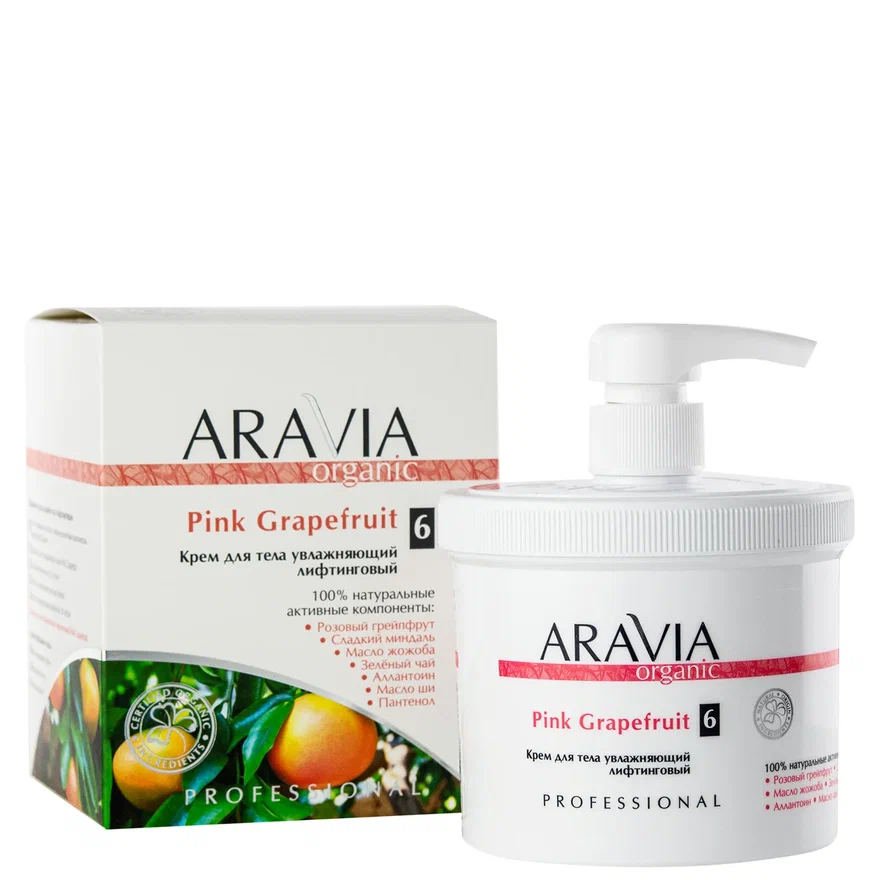 ARAVIA Organic Крем для тела увлажняющий лифтинговый Pink Grapefruit, 550мл.