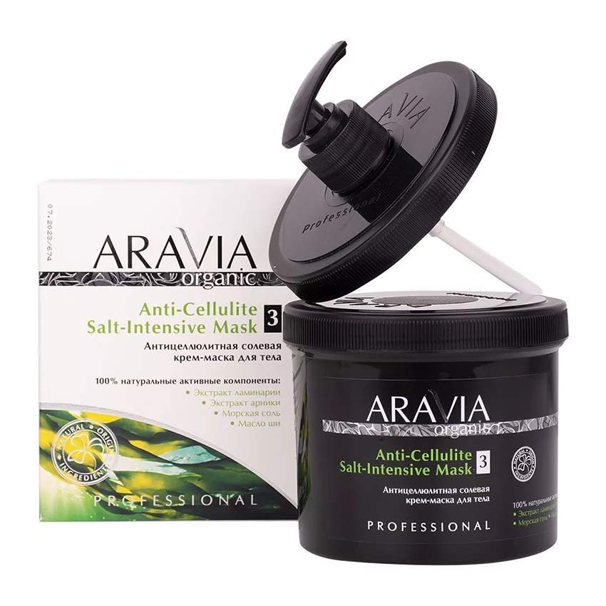 ARAVIA Organic Антицеллюлитная солевая крем-маска для тела Anti-Cellulite Salt-Intensive Mask,550мл