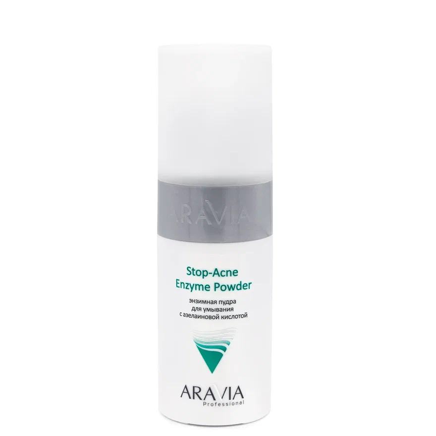ARAVIA Professional Энзимная пудра для умывания с азелаиновой кислотой Stop-Acne Enzyme Pow,150 мл