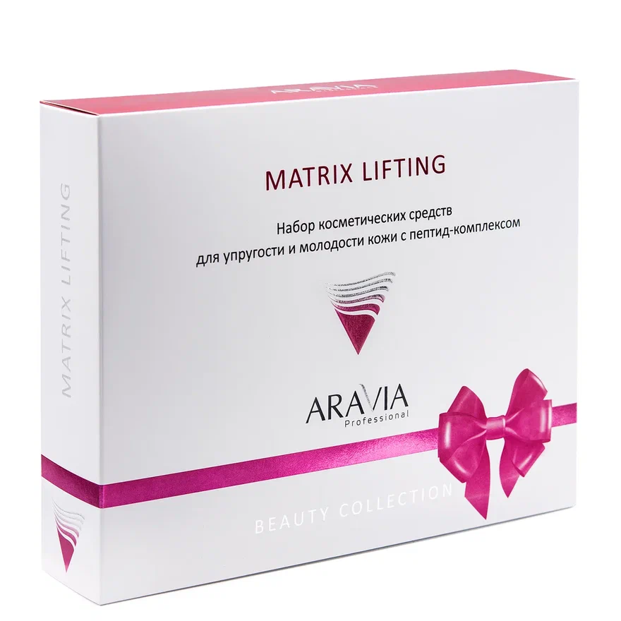ARAVIA Professional Набор для упругости и молодости кожи с пептид-комплексом Matrix Lifting 1шт.