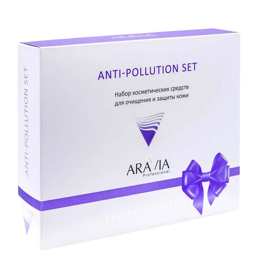ARAVIA Professional Набор для очищения и защиты кожи Anti-pollution Set, 1шт.