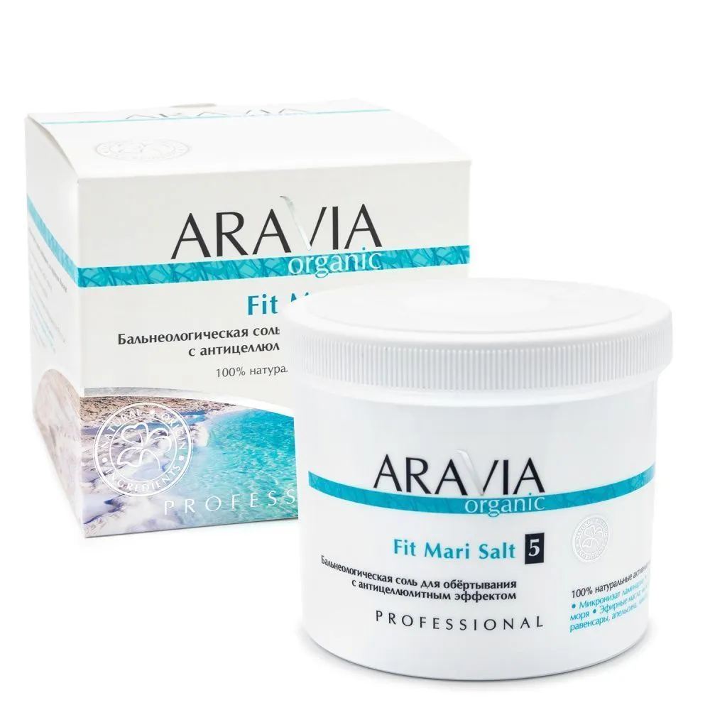 ARAVIA Organic Бальнеологическая соль для обертывания с антицеллюлитным эффектом Fit Mari Salt,730