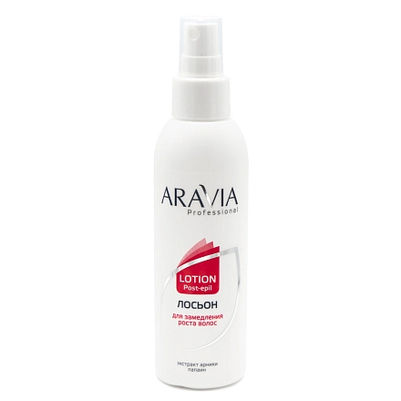 ARAVIA Professional Лосьон для замедления роста волос с экстрактом арники, 150 мл.