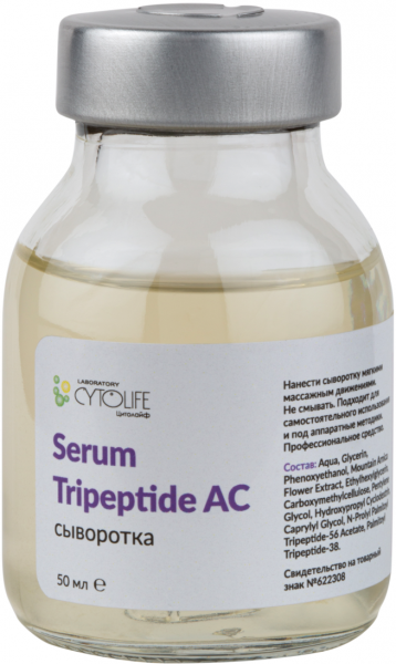 CYTOLIFE Serum Tripeptide AC, 50мл.